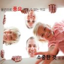 정리수납전문가(2급/야간) 이미지