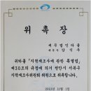 세무법인다율 - 강남구 테헤란로88길 10 | 세무법인다율