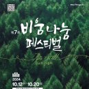 광주가톨릭평생교육원 이미지
