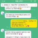 버블그루밍 이미지