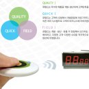주식회사큐필드