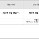 세광건축사사무소 - 고양시 덕양구 은빛로 45 | 세광건축사사무소
