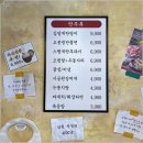 냅다청양집전주 이미지