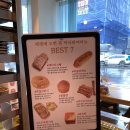 루반도르과자점 | / [부산 빵지순례 수영 페팽과자점] _ 빵순이의 페팽과자점 솔직후기