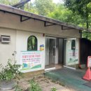 향교 입구 공중화장실 이미지