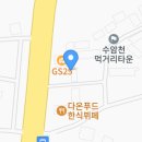 뜰방네효소꽈배기 이미지