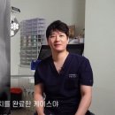 서울그랜드치과 이미지