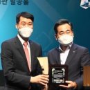 제30회 대구 사회복지 대회 이미지