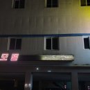 모텔J(제이) 이미지