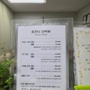 호산나안마원 네이버블로그