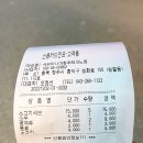 샤브마니아(청주테크노점) 이미지