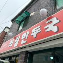 커피단월 이미지