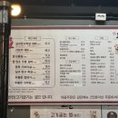 당산오돌 - 광진구 자양로18길 12 | 당산오돌