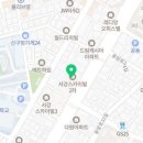 다온마트 응암점