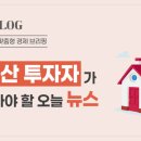 1월 서울 아파트값 1.07% 상승…두 달 연속 오름폭 확대 이미지
