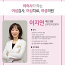 삼성서울여성의원 이미지