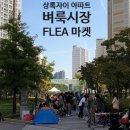 굿모닝 보청기 용인센터 이미지