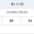 나눔로또: 834:회차:2018년 11월 19일 월요일 (🗻일본 로또 당번 자료🗻) 입니다, 이미지