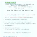 참사랑교회 이미지