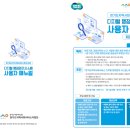 산본아동발달센터