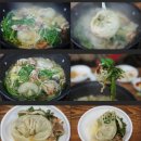 더밥(인덕원점) 이미지