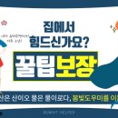 기흥파출부 이미지