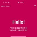온라인팜스토어 네이버블로그