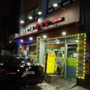 보경벌교참꼬막전문점 | ‘보경벌교참꼬막전문점’ 서울에서 즐기는 꼬막정식!