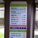 밀밭샤브 이미지