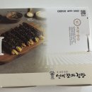 선비꼬마김밥 월배점 네이버블로그