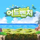 메이플 스토리