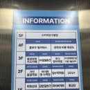 동양로 | 플로우필라테스 동양점 - 나를 위한 운동 필라테스 후기