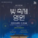 홀로그램 판타지쇼 네이버블로그