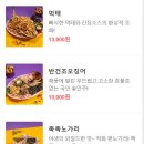 하노이맥주밤거리시흥배곧점