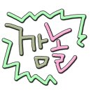 프롬펫 이미지