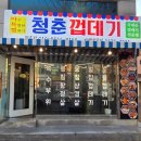 문장로-1 이미지