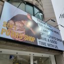 포테이토101