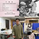 국립안동대학교 일반대학원 이미지