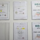 바른초등수학교습소 네이버블로그