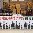 세이브존(광명점) 이미지