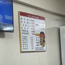 거시기 감자탕 이미지