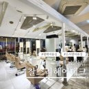 아이테크 | 평택 소사벌 찰스리헤어테크 아이 C컬펌 후기 소희쌤 친절 상담부터 손질 편한 스타일 완성