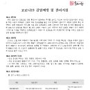 (주)모피어스엠 이미지