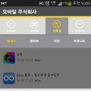 주식회사 로그인 이미지