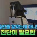 신세계이비인후과의원 네이버블로그