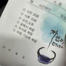 토지한의원 이미지