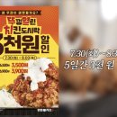 연돈볼카츠 - 예산군 형제고개로 967 | 연돈볼카츠