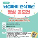 강서뇌성마비복지관 이미지