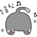 뽀득냥 네이버블로그