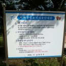 예향천리마실길 6코스 방장산길 이미지